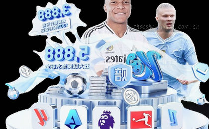 4-2逆转，绝杀制胜