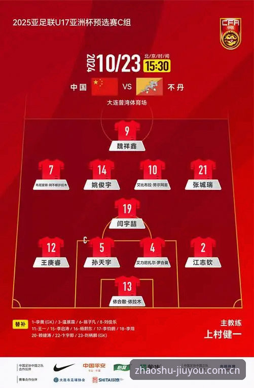 JIUYOU中国区PC浏览器教程 PC浏览器看赛事数据,为什么偏偏要选