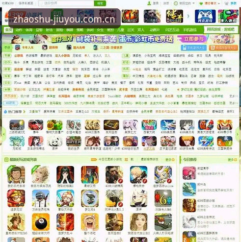 各有招数国际华人版手机版 九游游戏平台各有招数国际华人版手机版深度评测:一个老用户亲历的版本演变