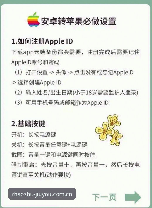 新手必看！各有招数安卓手机客户端安卓版使用心得——从下载到实战的完整指南