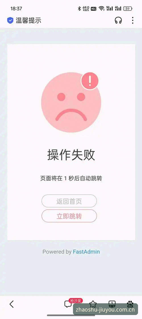 JIUYOU中国区PC浏览器教程常见问题 PC浏览器vs手机客户端:JIUYOU中国区教程常见问题全对比