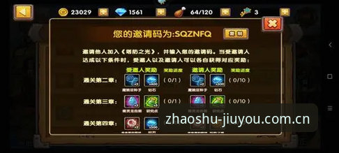 JIUYOU中国区PC浏览器教程 九游游戏平台中国区PC浏览器使用教程:老编辑的亲身实操指南