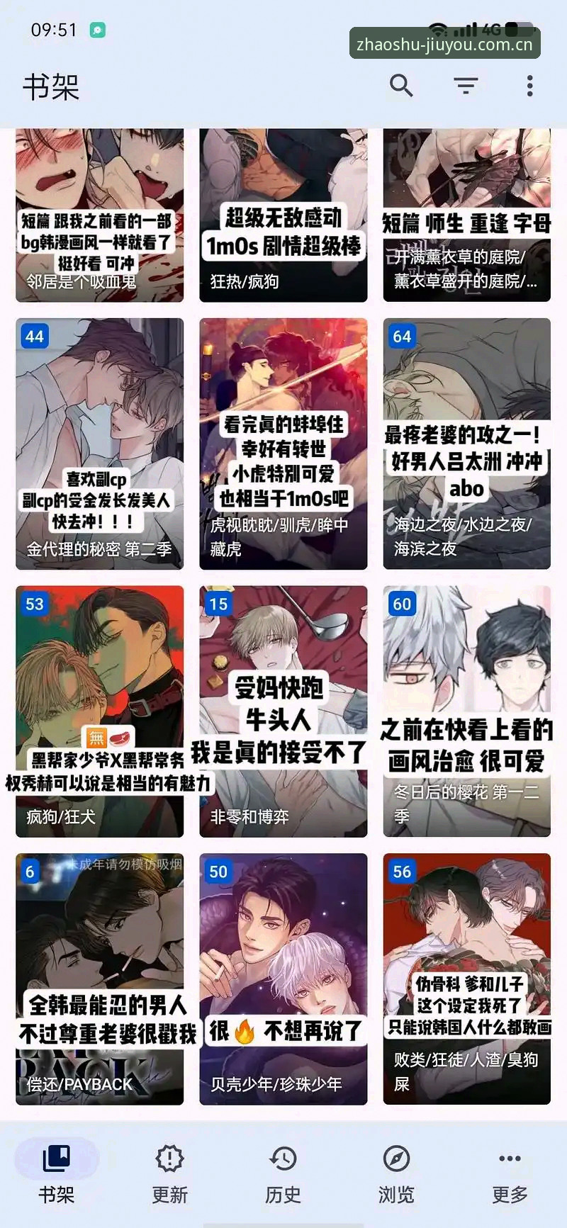 苹果iOS版各有招数APP下载安全吗 苹果iOS版各有招数APP下载安全吗?一篇看完就能上手的避坑教程