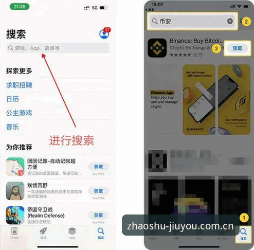 苹果iOS版各有招数APP下载 苹果iOS版各有招数APP下载全流程深度解析:从安装到实战,一篇讲透