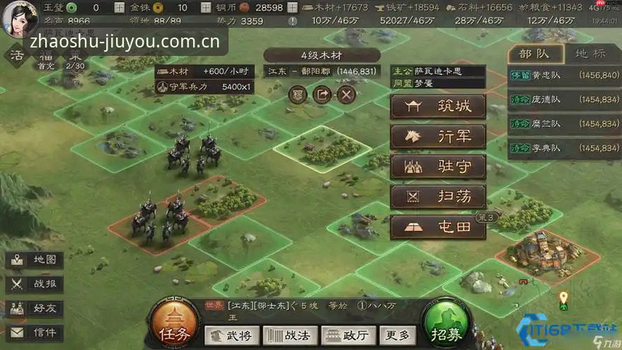 九游游戏平台中国区PC浏览器安装全流程评测：避开失败陷阱的实战指南