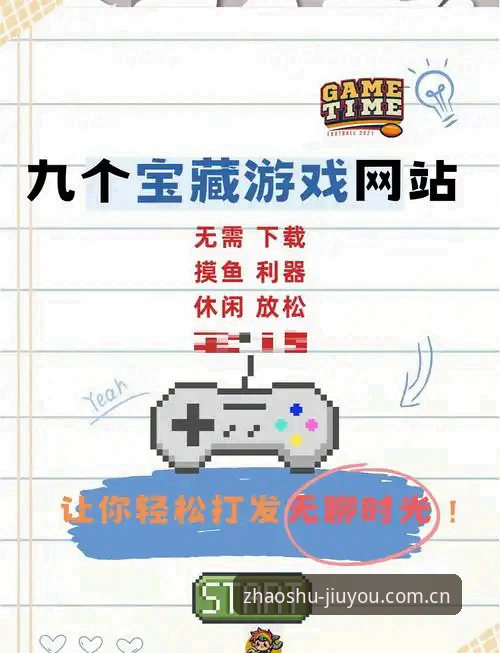 JIUYOU中国区PC浏览器教程 九游游戏平台PC端新版本实测:一个浏览器操作误区,坑了多少中国区用户