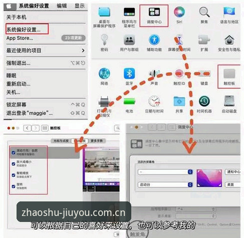 JIUYOU中国区PC浏览器教程功能详解 为什么JIUYOU中国区PC浏览器教程能改变你的看球体验?